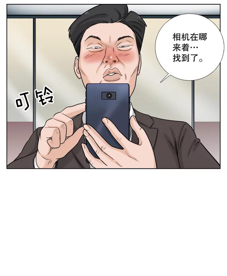 59.南律师救场-甜咸男女-LiKnow,GY（第8张）