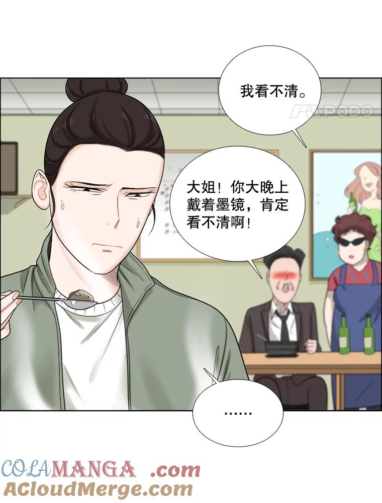 59.南律师救场-甜咸男女-LiKnow,GY（第3张）