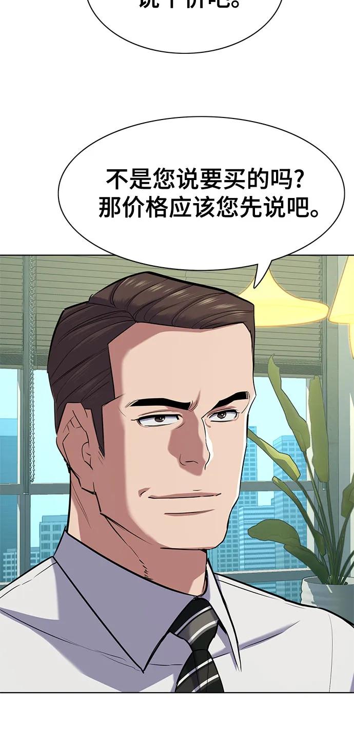 77.jpg