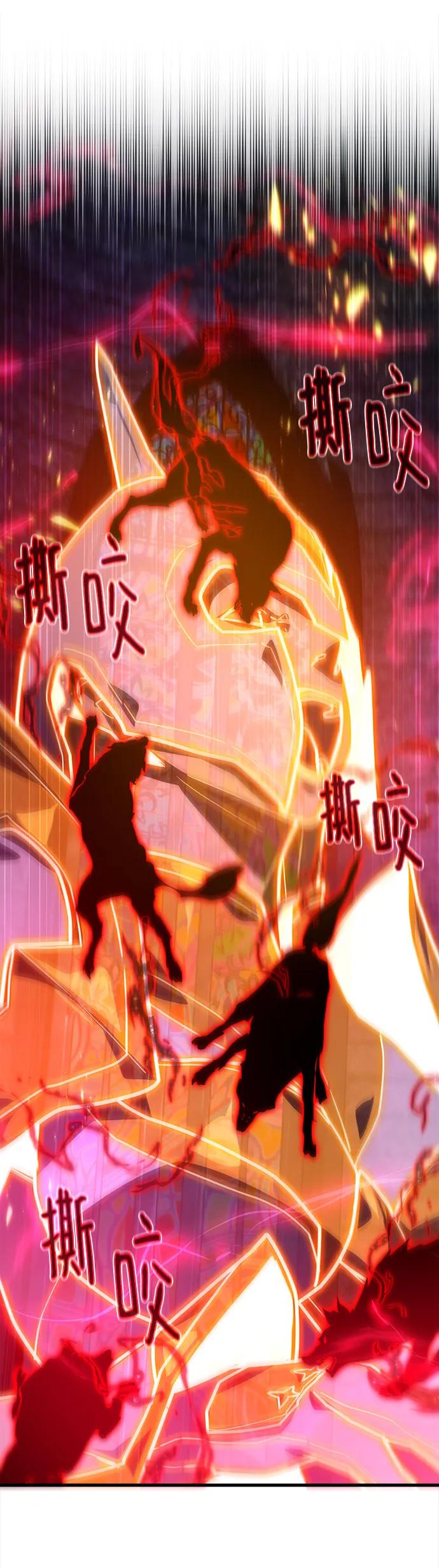 [第132话]死亡使徒（3）-游戏最强搅局者-JSP,YATO/Fried-Mandu（第18张）