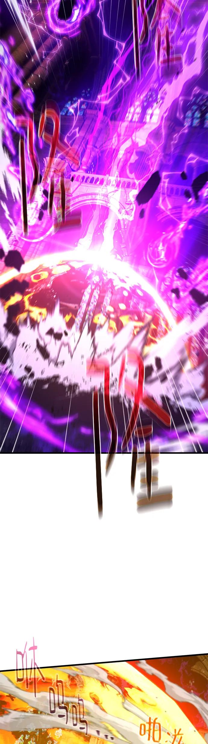 [第136话]Killthepope（3）-游戏最强搅局者-JSP,YATO/Fried-Mandu（第15张）