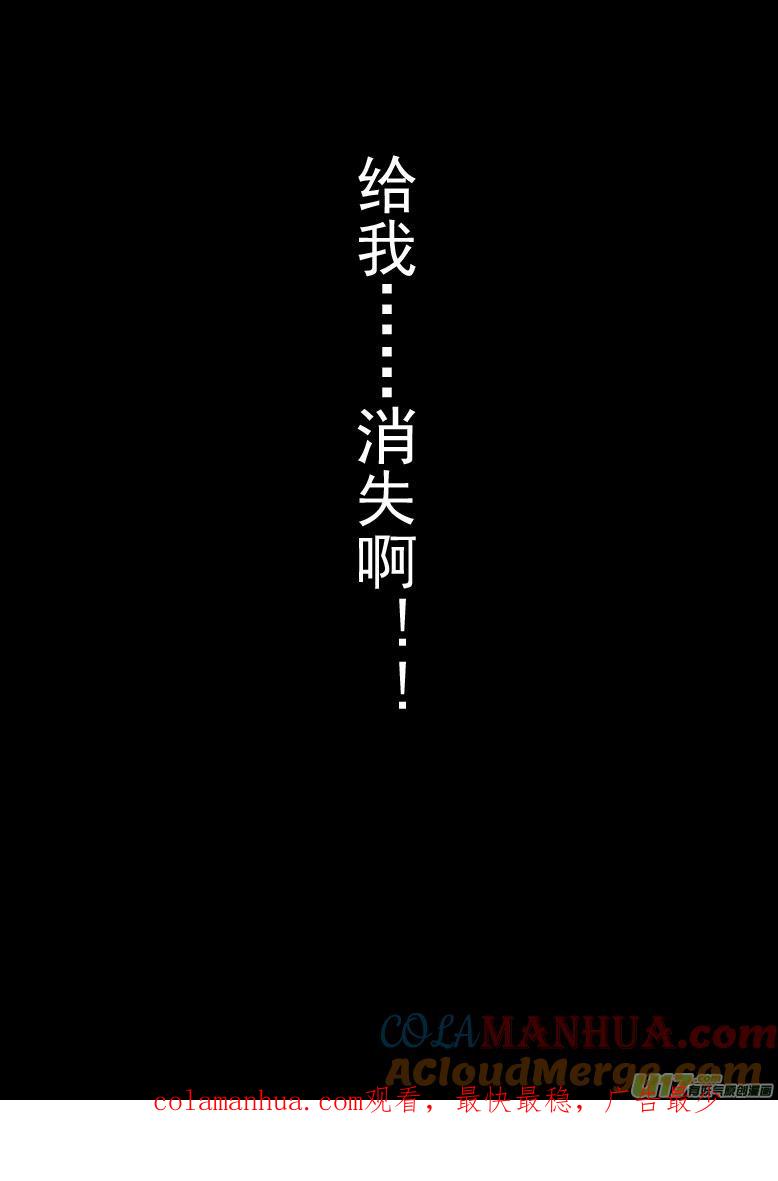 ★第五十四集（下）★-我与不可思议的少女们-【吉太】（第9张）