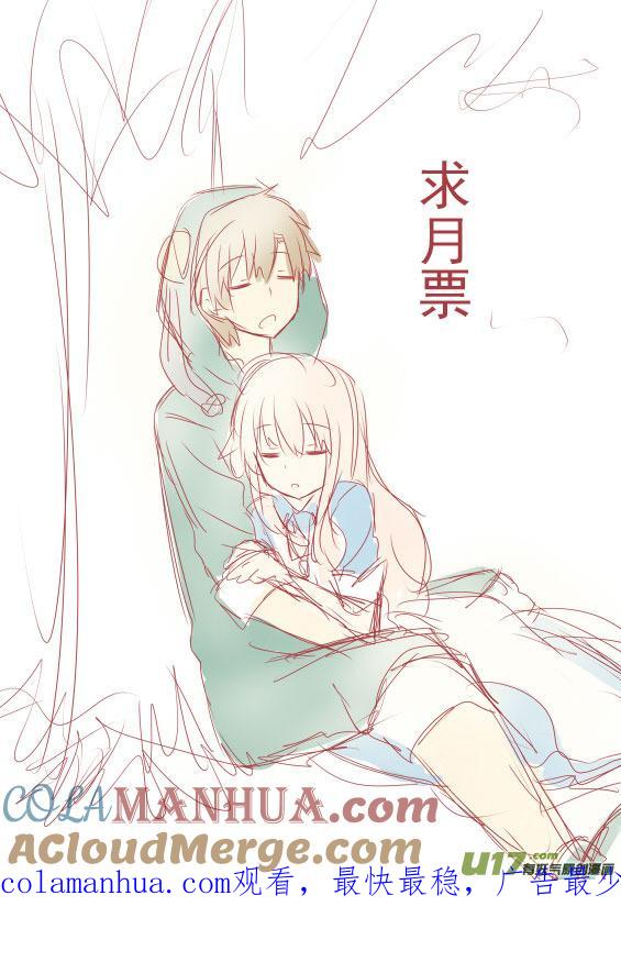 ★第五十五集（上）★-我与不可思议的少女们-【吉太】（第9张）