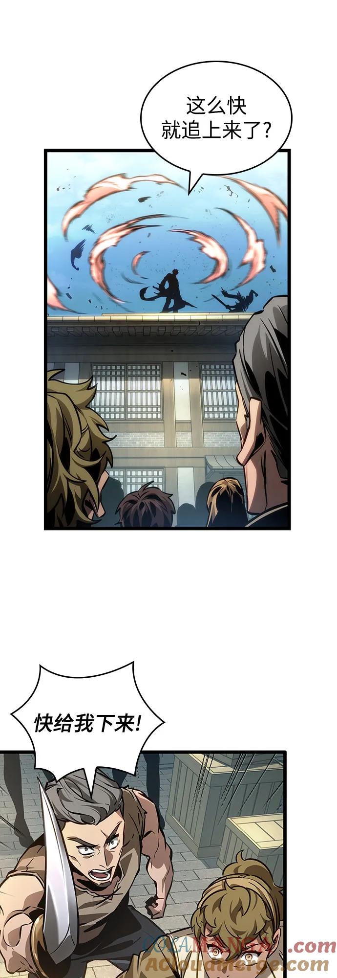 第145话-灭亡之后的世界-singNsong/S-Cynan,Undead Gamja（第31张）
