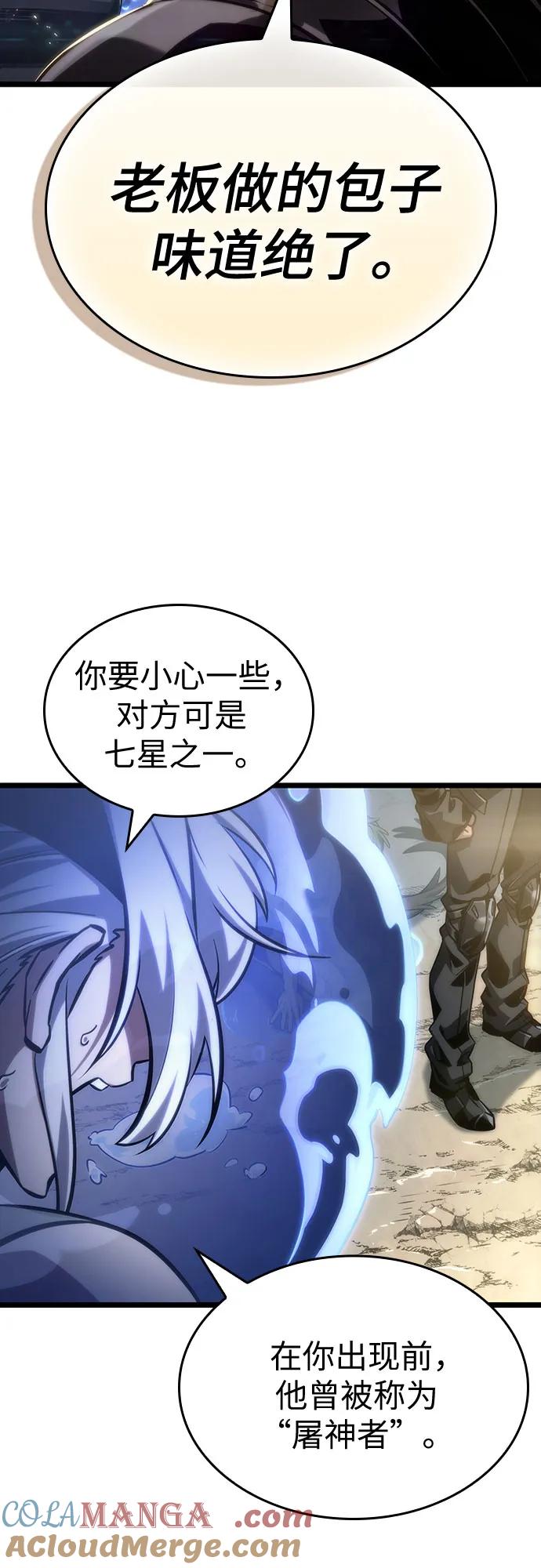第145话-灭亡之后的世界-singNsong/S-Cynan,Undead Gamja（第4张）