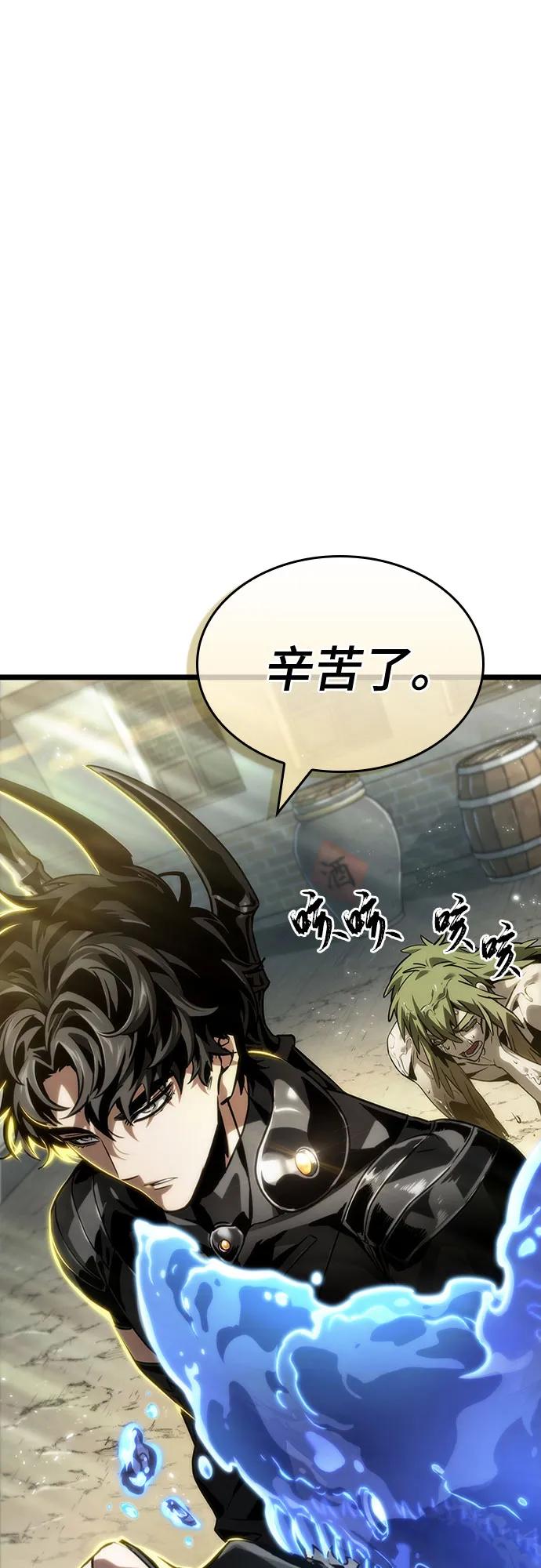 第145话-灭亡之后的世界-singNsong/S-Cynan,Undead Gamja（第2张）