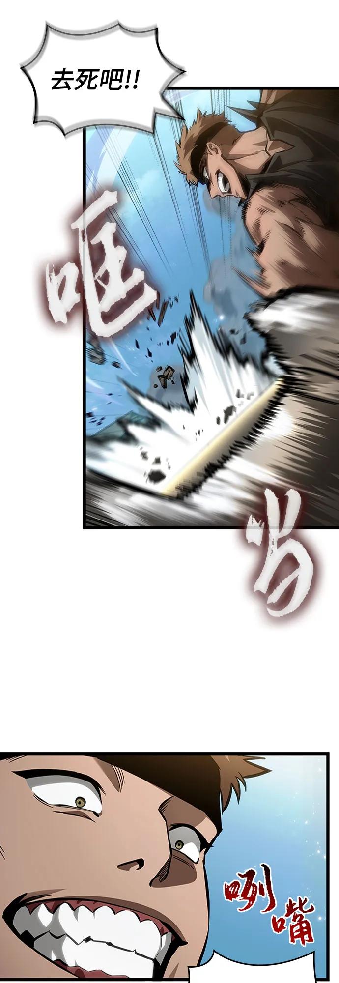 第145话-灭亡之后的世界-singNsong/S-Cynan,Undead Gamja（第26张）