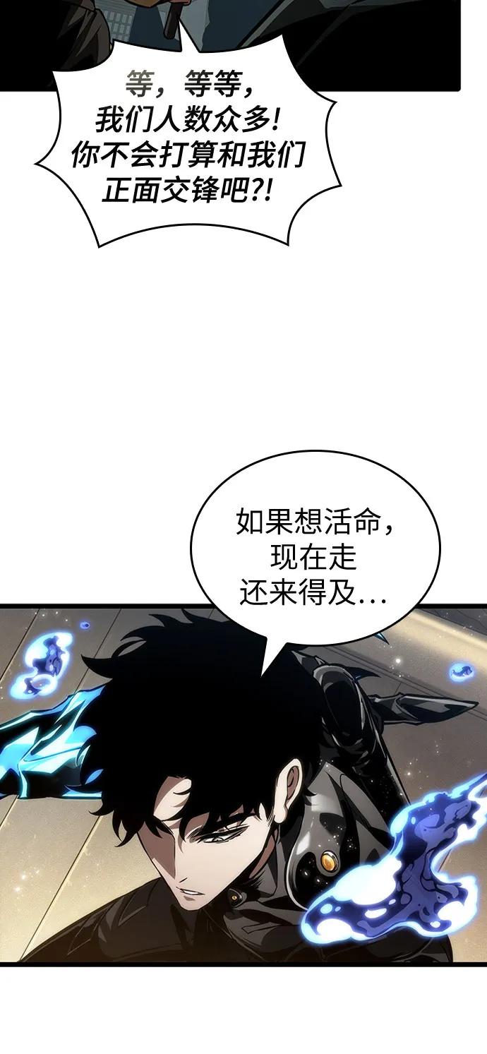 第145话-灭亡之后的世界-singNsong/S-Cynan,Undead Gamja（第36张）