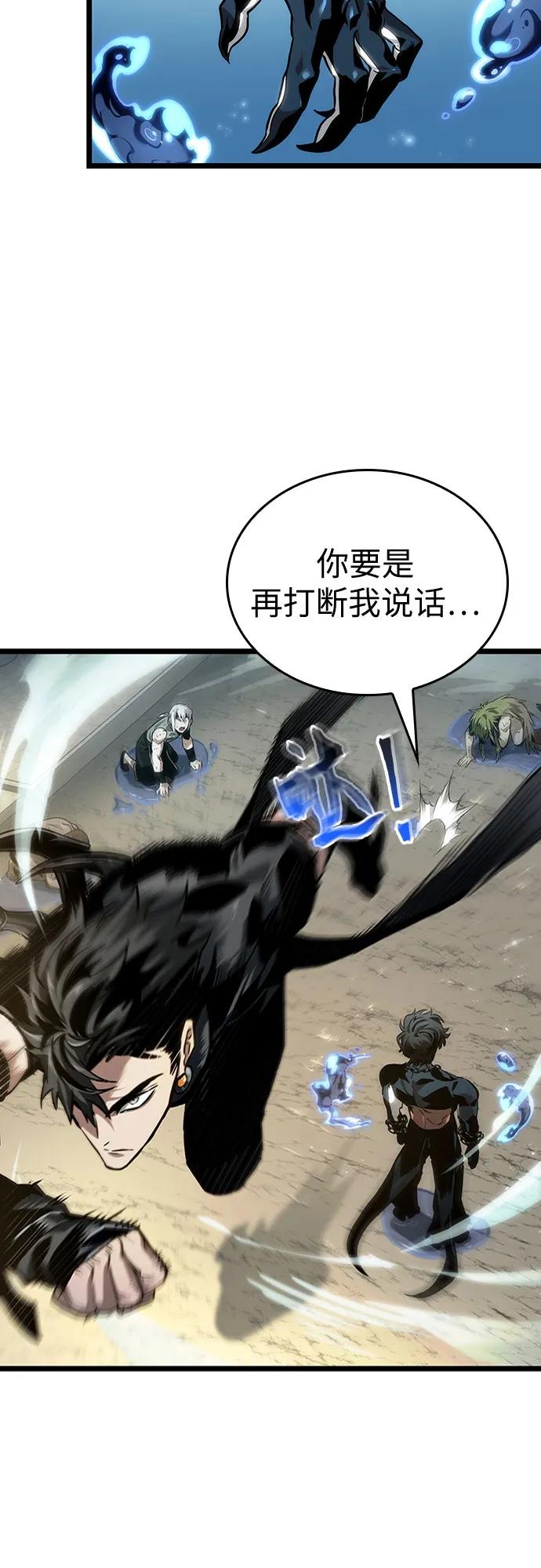 第145话-灭亡之后的世界-singNsong/S-Cynan,Undead Gamja（第11张）