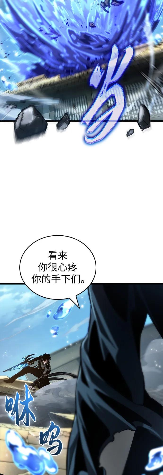 第145话-灭亡之后的世界-singNsong/S-Cynan,Undead Gamja（第38张）