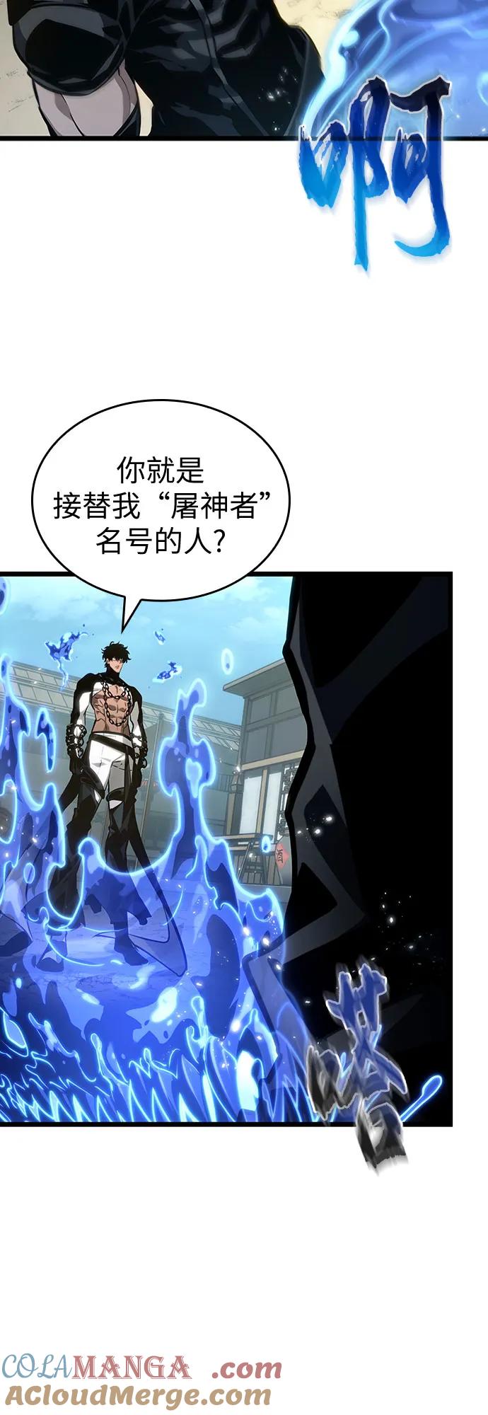 第145话-灭亡之后的世界-singNsong/S-Cynan,Undead Gamja（第7张）