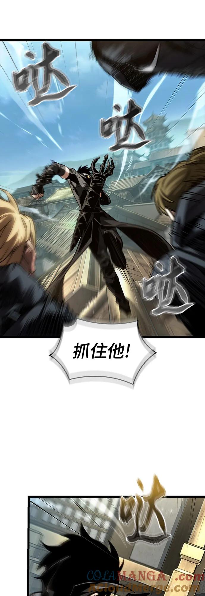 第145话-灭亡之后的世界-singNsong/S-Cynan,Undead Gamja（第16张）