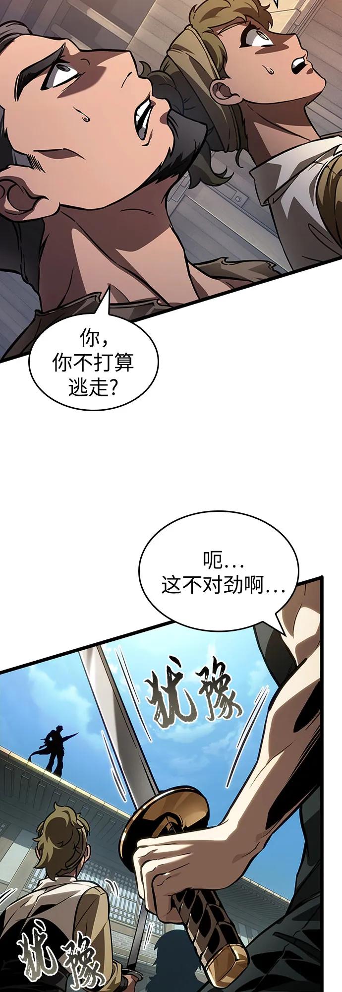 第145话-灭亡之后的世界-singNsong/S-Cynan,Undead Gamja（第35张）