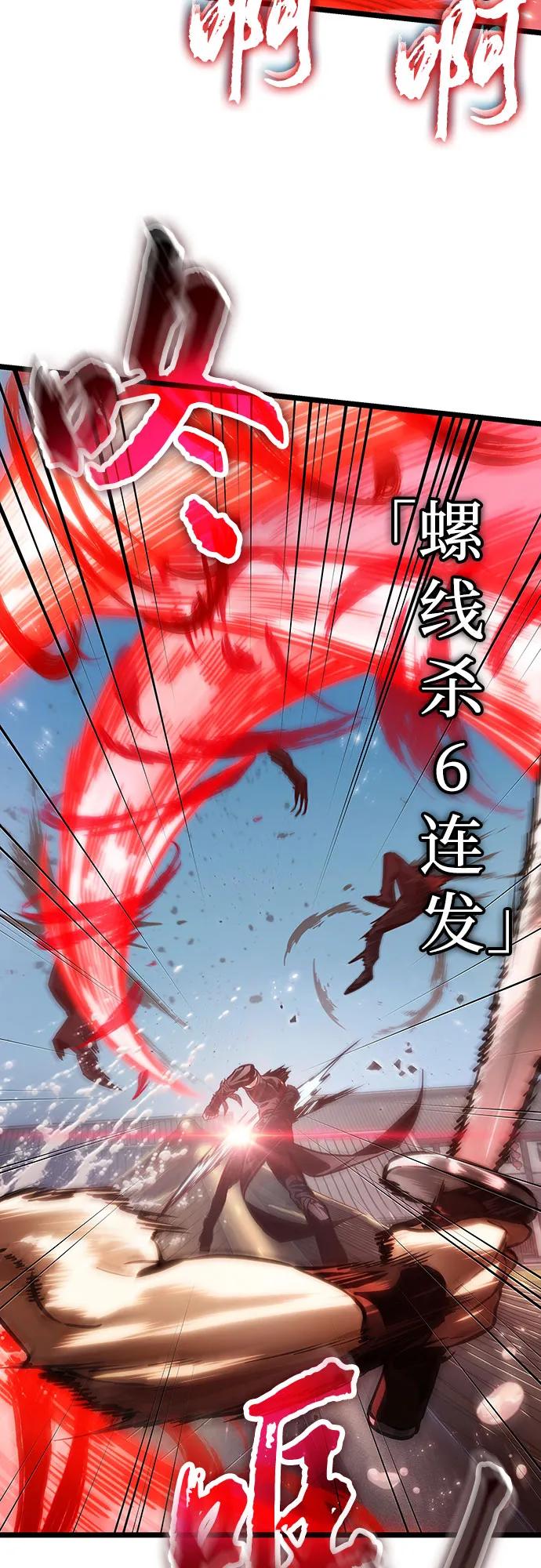 第145话-灭亡之后的世界-singNsong/S-Cynan,Undead Gamja（第29张）