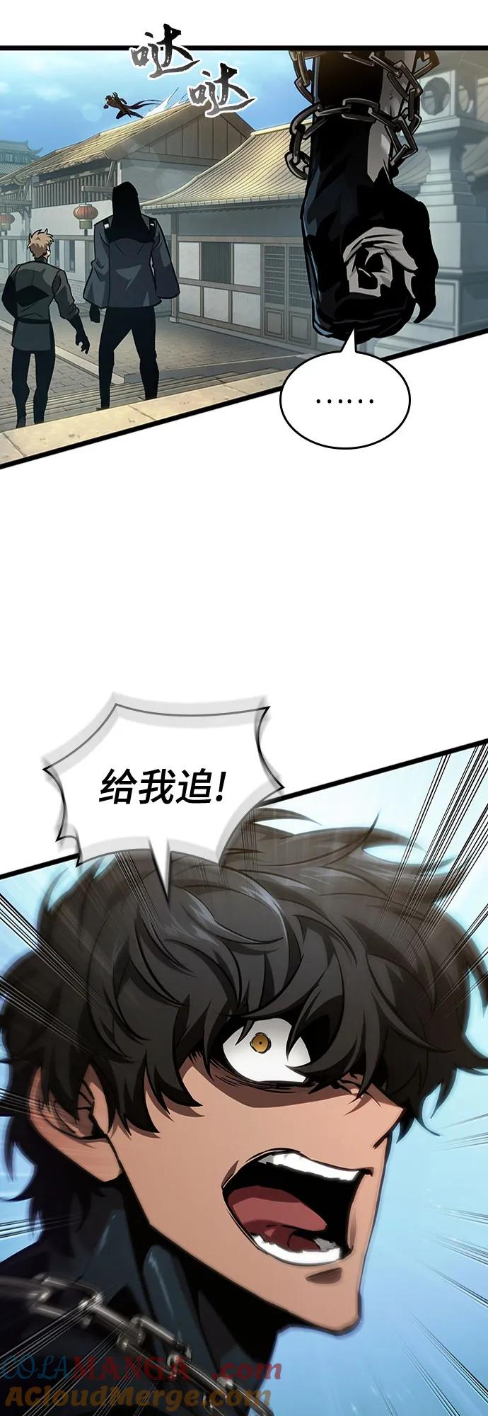 第145话-灭亡之后的世界-singNsong/S-Cynan,Undead Gamja（第13张）