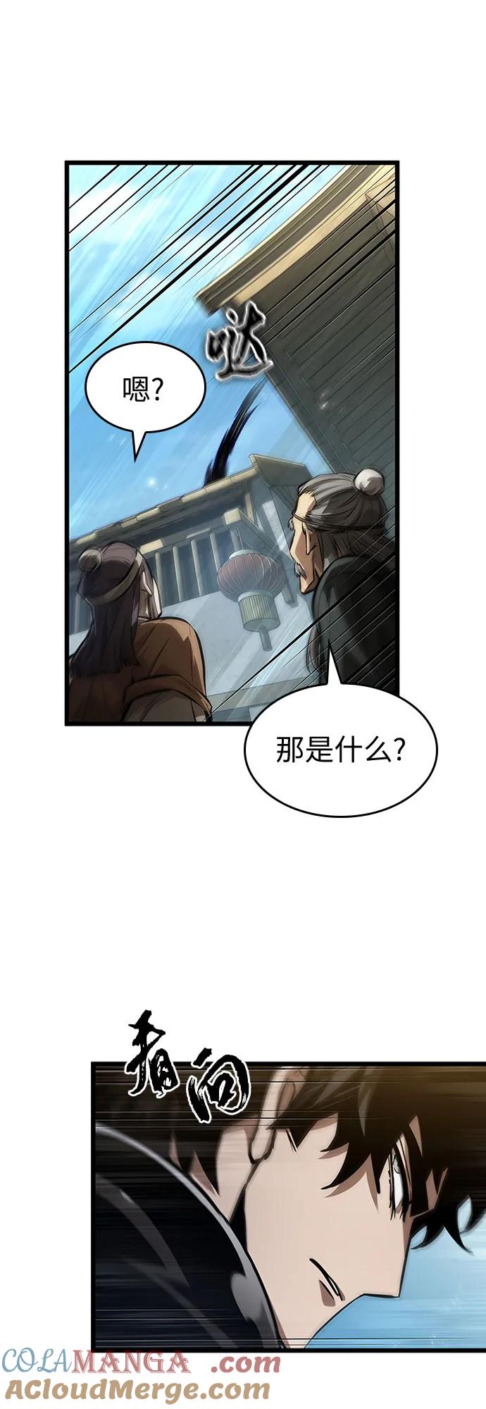 第145话-灭亡之后的世界-singNsong/S-Cynan,Undead Gamja（第22张）