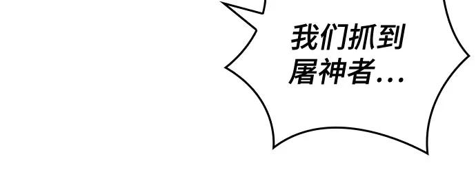 第145话-灭亡之后的世界-singNsong/S-Cynan,Undead Gamja（第27张）