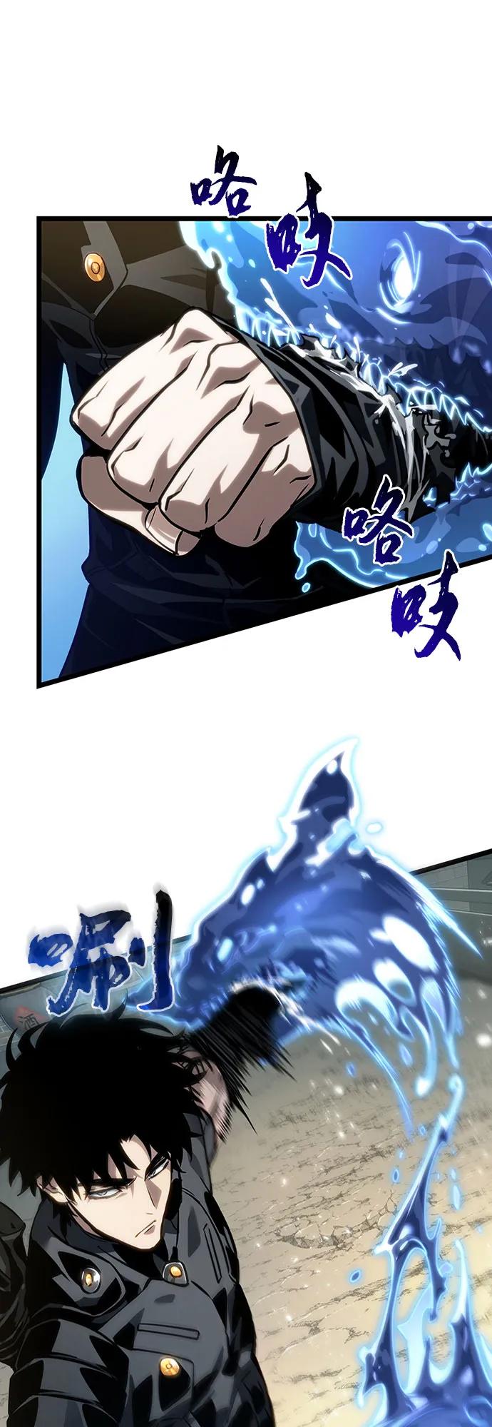 第145话-灭亡之后的世界-singNsong/S-Cynan,Undead Gamja（第6张）