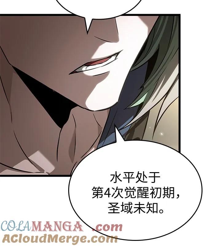 第152话-灭亡之后的世界-singNsong/S-Cynan,Undead Gamja（第52张）