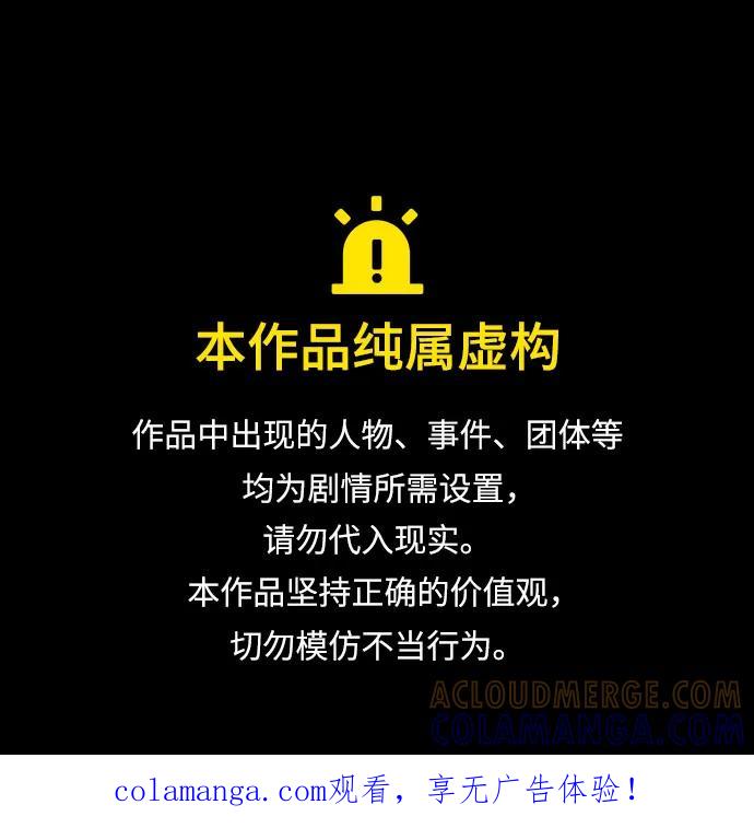 第163话-财阀家的小儿子-SK/JP,BG（第1张）