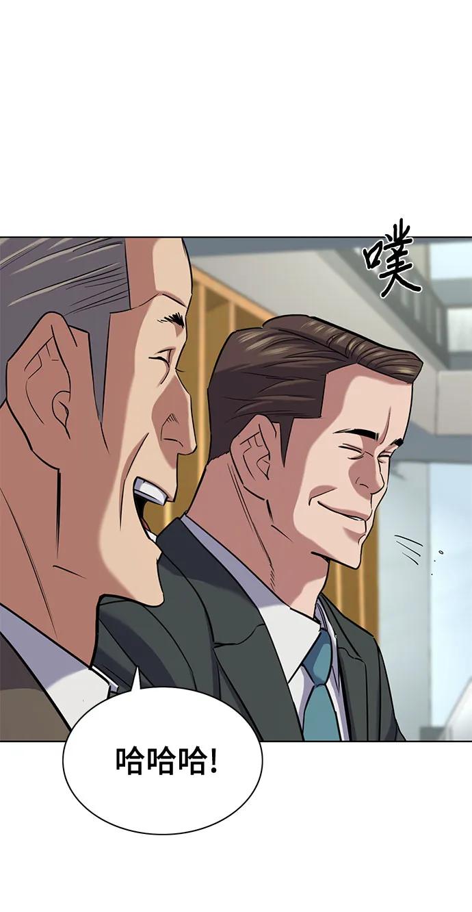 第163话-财阀家的小儿子-SK/JP,BG（第17张）