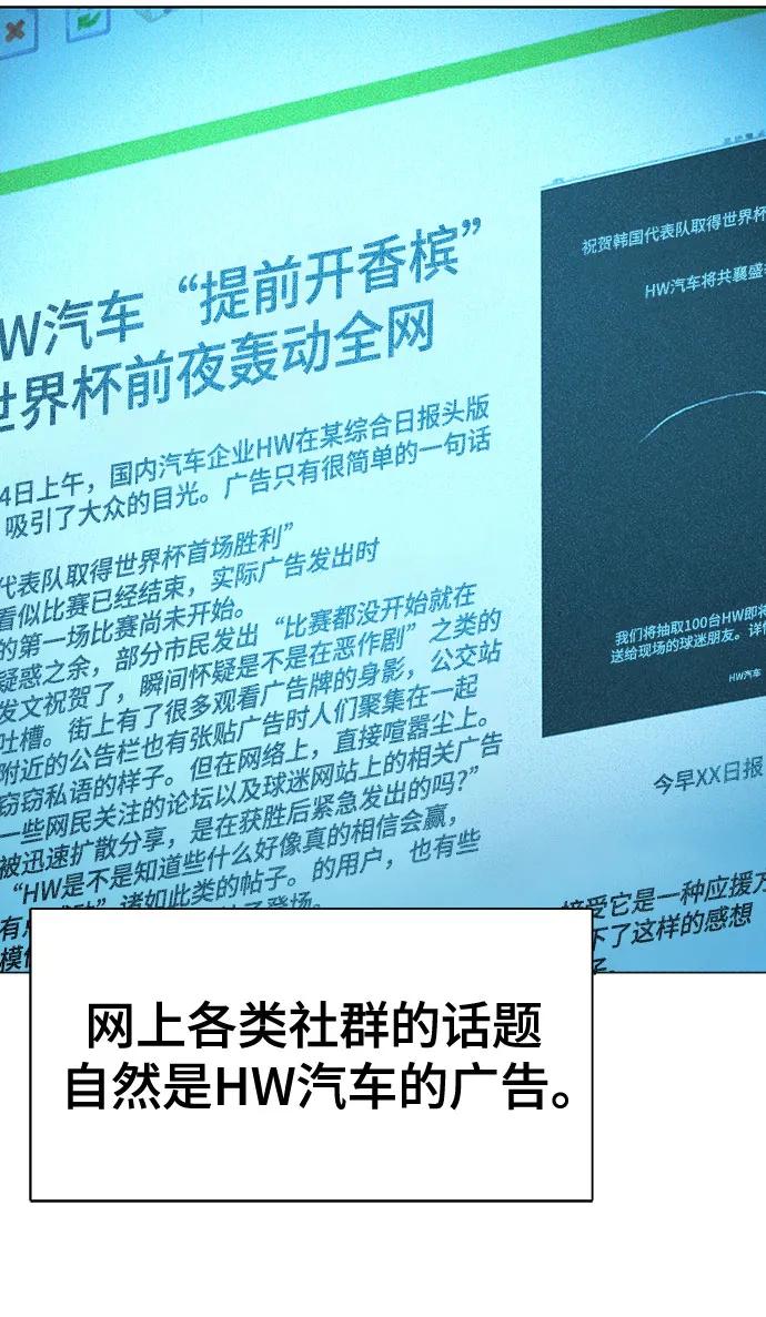 第164话-财阀家的小儿子-SK/JP,BG（第6张）