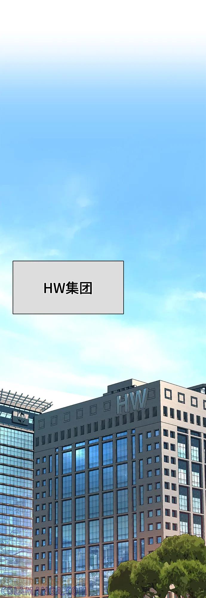 第164话-财阀家的小儿子-SK/JP,BG（第10张）
