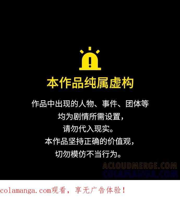 第164话-财阀家的小儿子-SK/JP,BG（第1张）