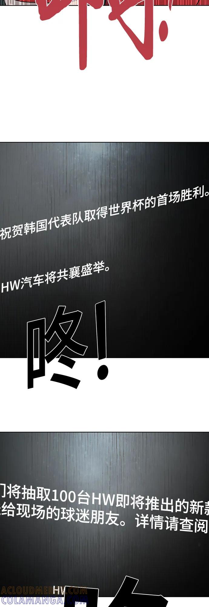 第164话-财阀家的小儿子-SK/JP,BG（第4张）