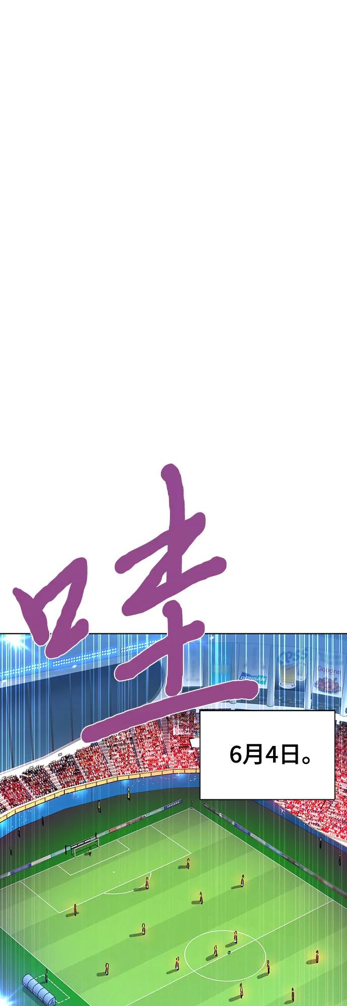 第164话-财阀家的小儿子-SK/JP,BG（第2张）
