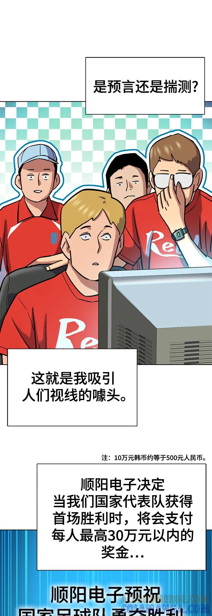 第164话-财阀家的小儿子-SK/JP,BG（第7张）