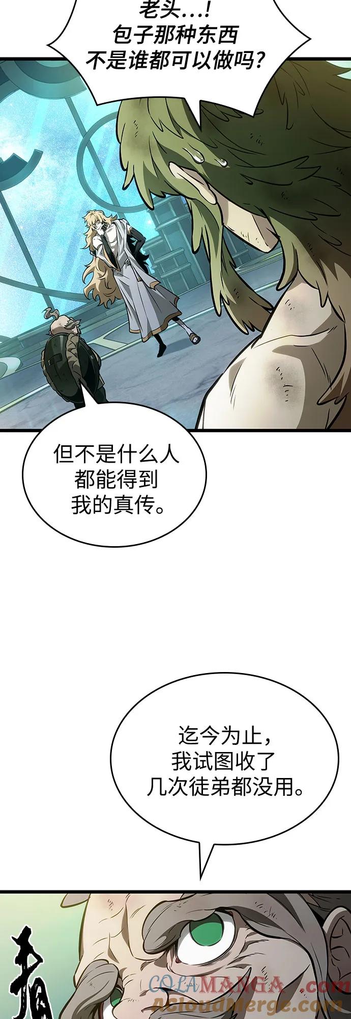 第165话-灭亡之后的世界-singNsong/S-Cynan,Undead Gamja（第28张）
