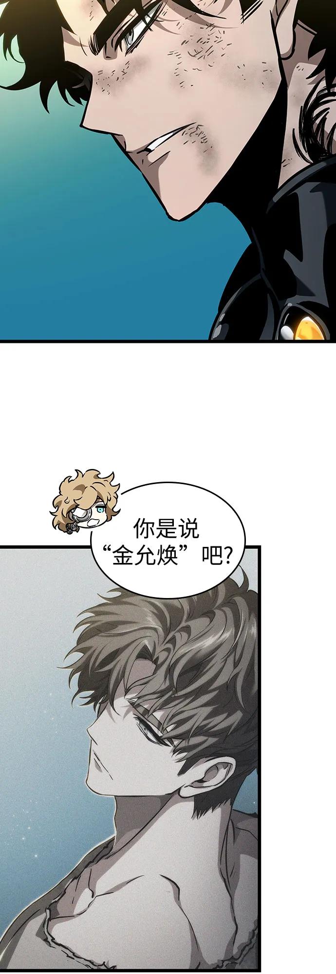 第165话-灭亡之后的世界-singNsong/S-Cynan,Undead Gamja（第47张）