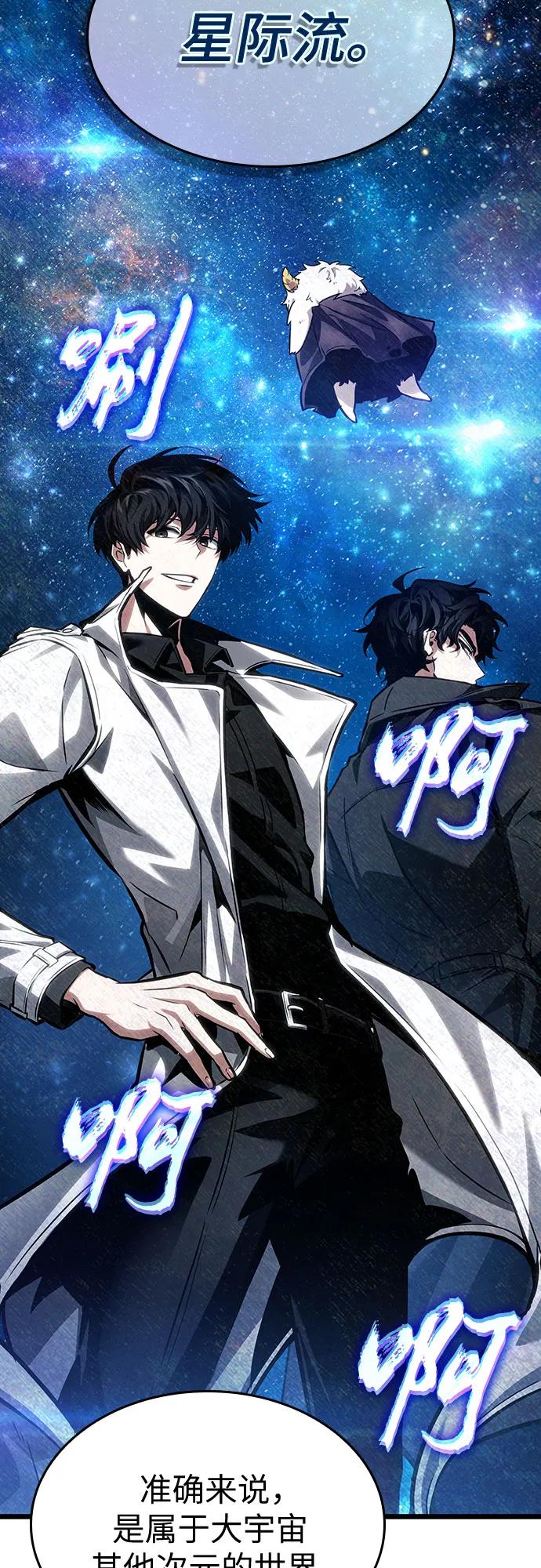 第165话-灭亡之后的世界-singNsong/S-Cynan,Undead Gamja（第35张）