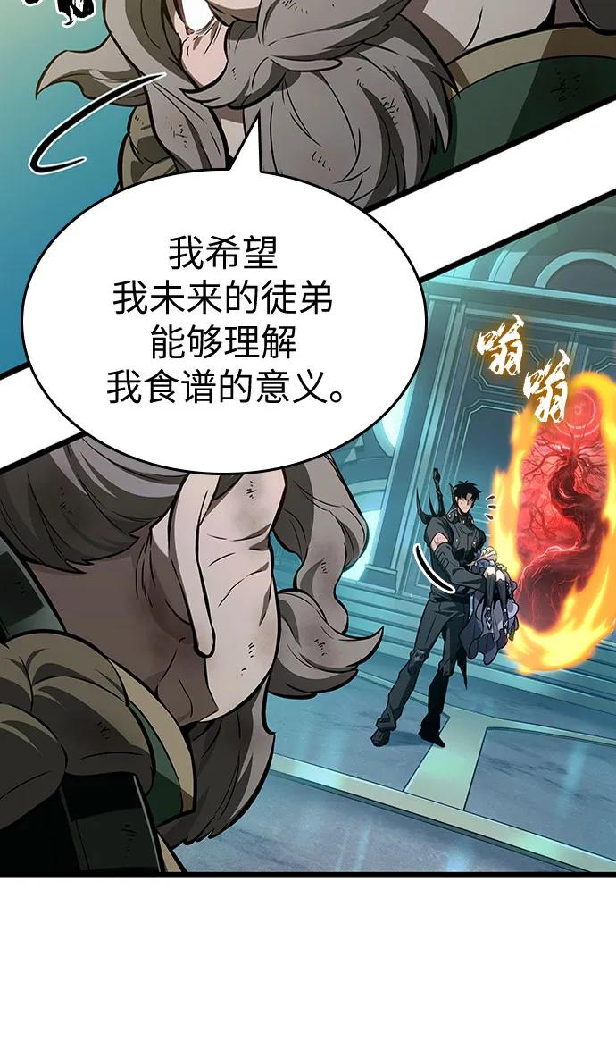 第165话-灭亡之后的世界-singNsong/S-Cynan,Undead Gamja（第29张）