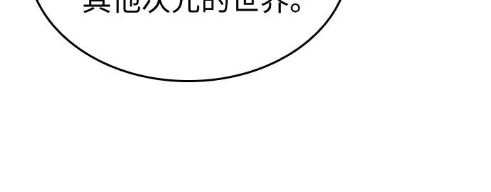 第165话-灭亡之后的世界-singNsong/S-Cynan,Undead Gamja（第36张）