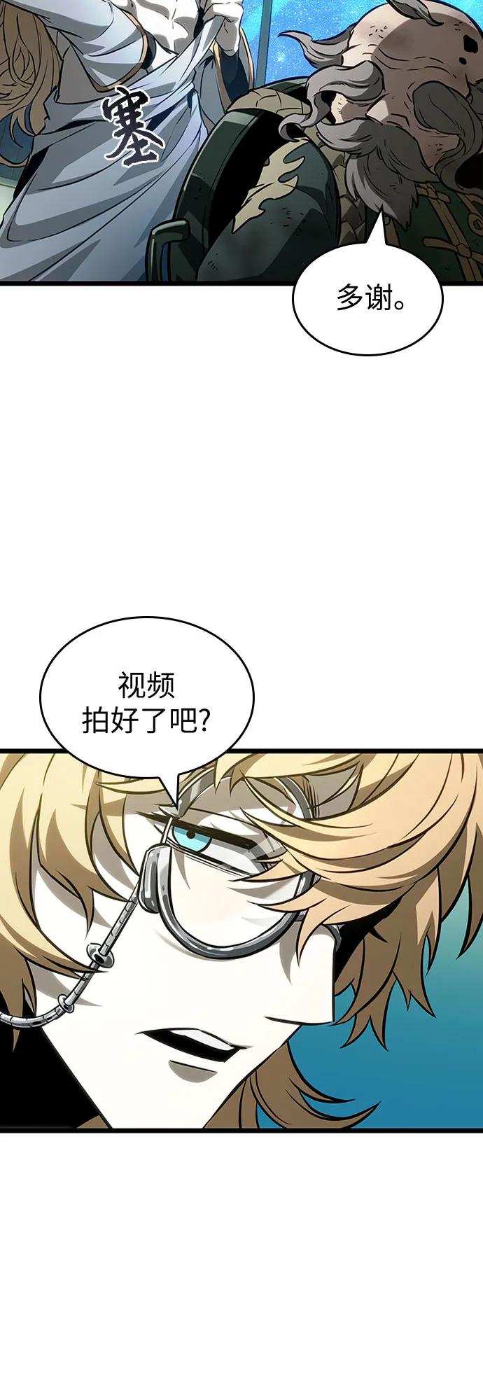 第165话-灭亡之后的世界-singNsong/S-Cynan,Undead Gamja（第39张）