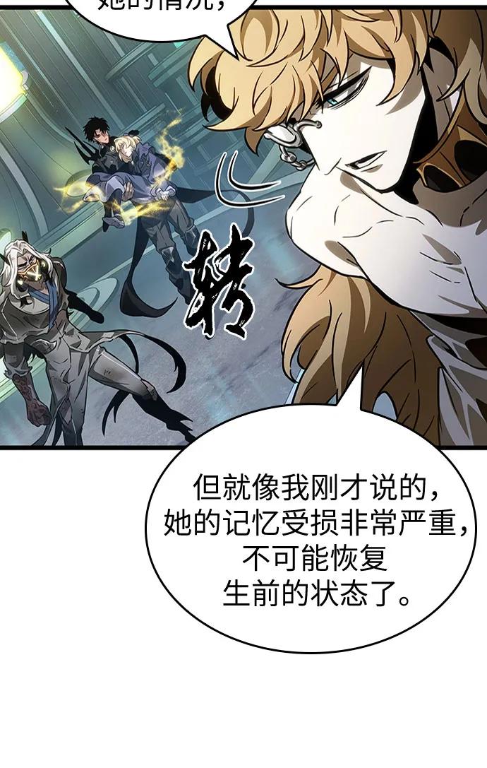 第165话-灭亡之后的世界-singNsong/S-Cynan,Undead Gamja（第17张）