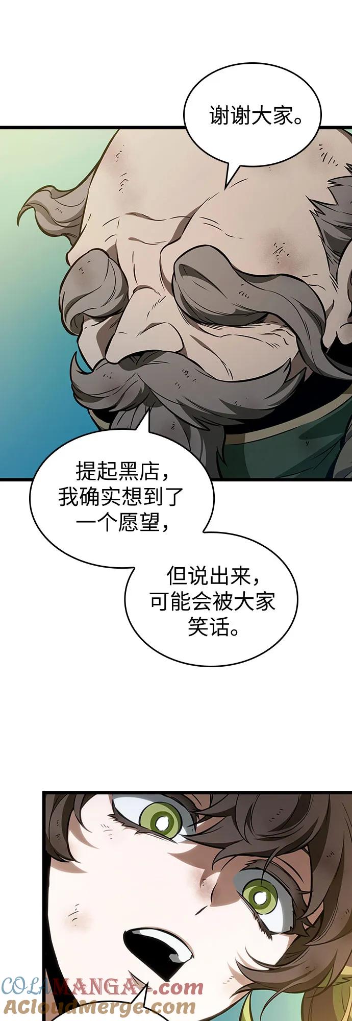 第165话-灭亡之后的世界-singNsong/S-Cynan,Undead Gamja（第25张）