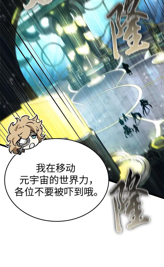 第165话-灭亡之后的世界-singNsong/S-Cynan,Undead Gamja（第5张）