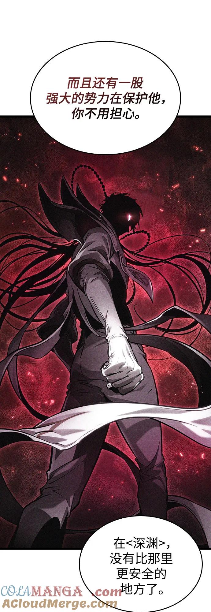 第165话-灭亡之后的世界-singNsong/S-Cynan,Undead Gamja（第49张）