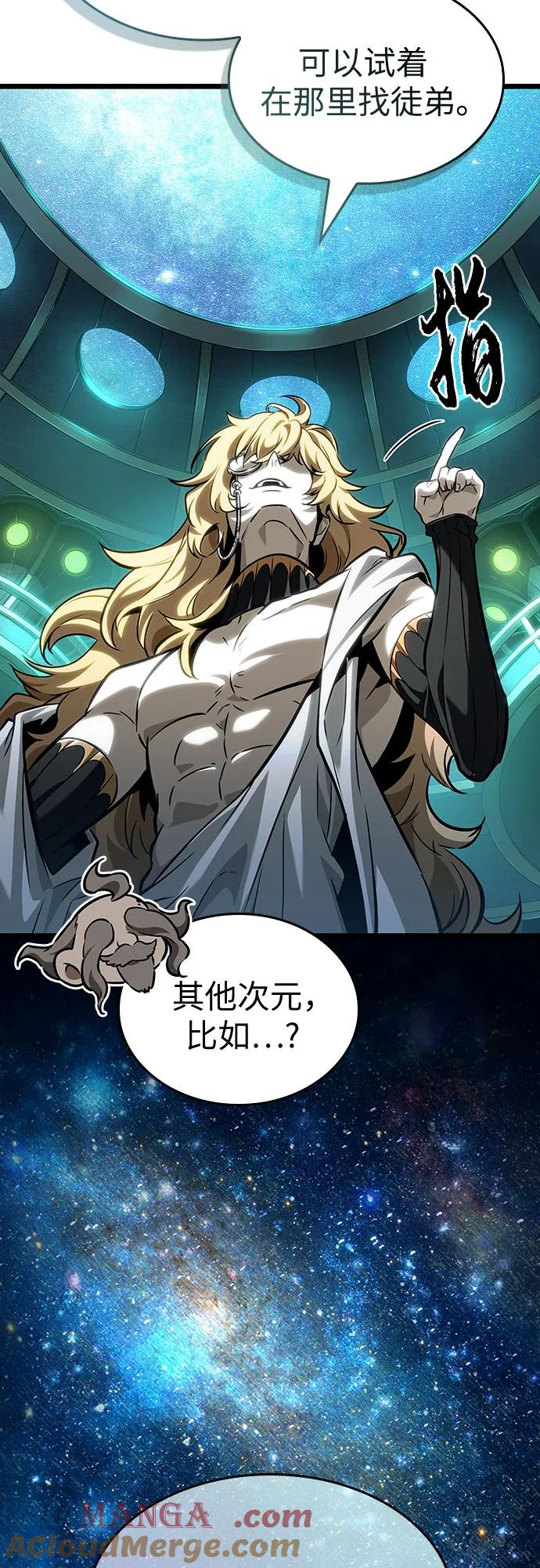 第165话-灭亡之后的世界-singNsong/S-Cynan,Undead Gamja（第34张）
