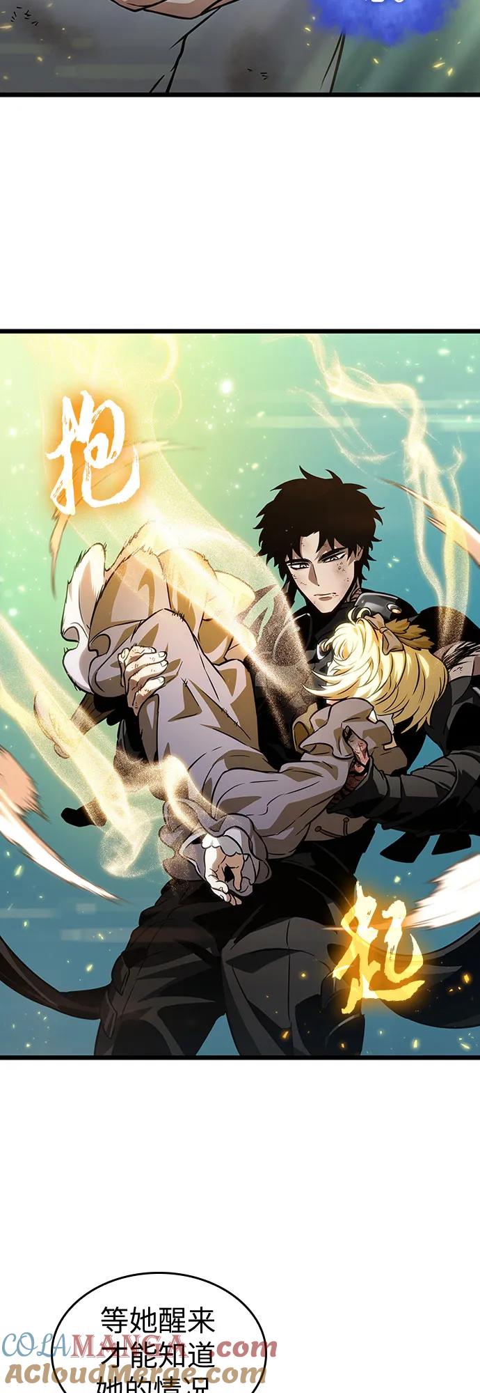 第165话-灭亡之后的世界-singNsong/S-Cynan,Undead Gamja（第16张）