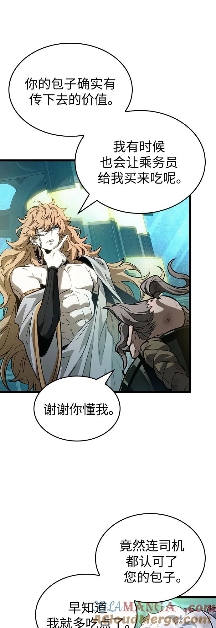 第165话-灭亡之后的世界-singNsong/S-Cynan,Undead Gamja（第31张）