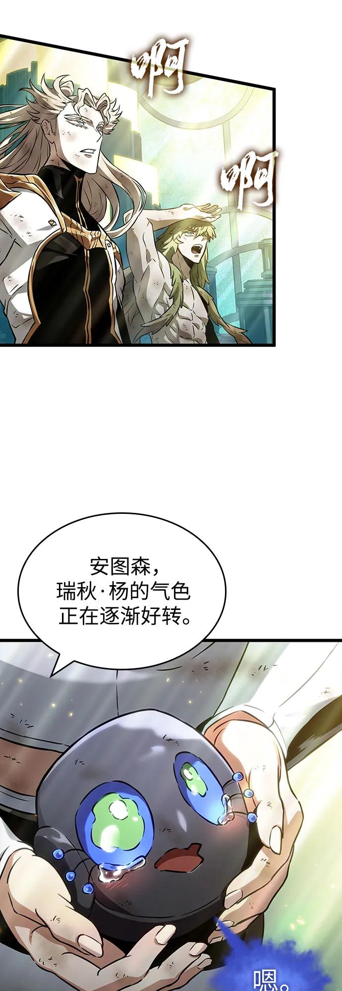 第165话-灭亡之后的世界-singNsong/S-Cynan,Undead Gamja（第15张）