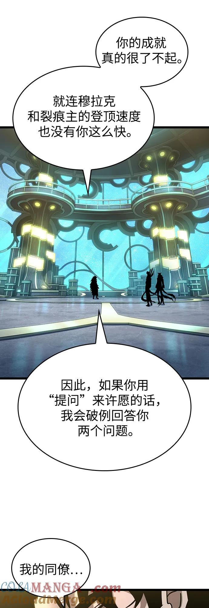第165话-灭亡之后的世界-singNsong/S-Cynan,Undead Gamja（第46张）