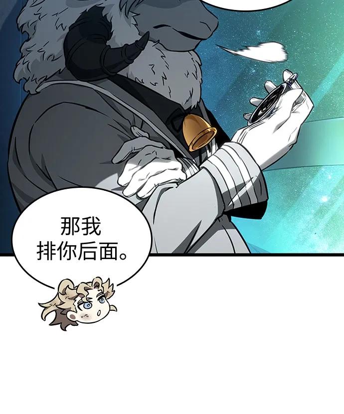 第165话-灭亡之后的世界-singNsong/S-Cynan,Undead Gamja（第20张）