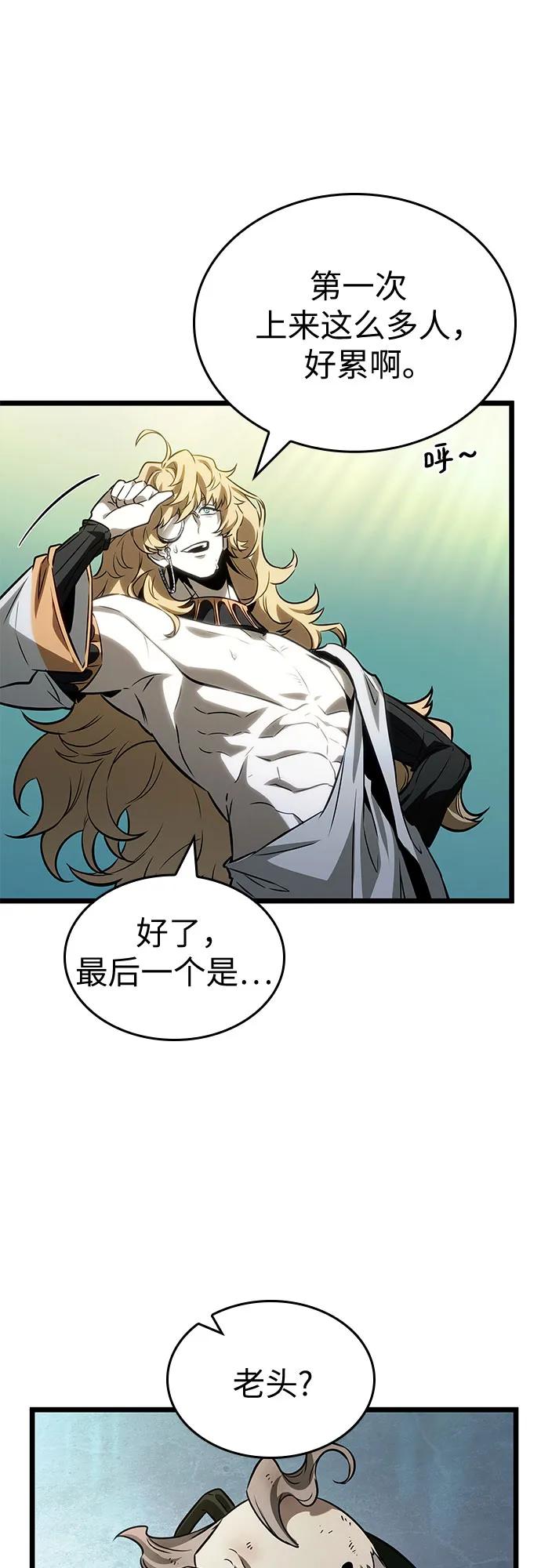 第165话-灭亡之后的世界-singNsong/S-Cynan,Undead Gamja（第21张）