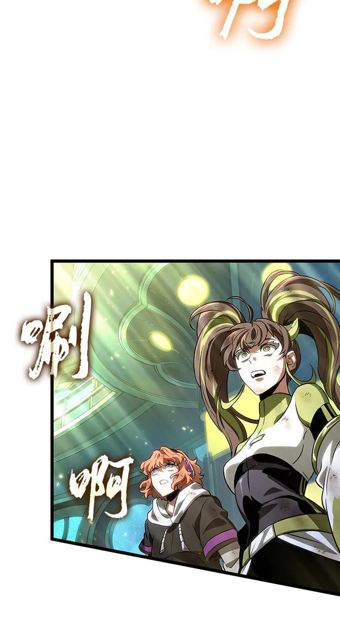 第165话-灭亡之后的世界-singNsong/S-Cynan,Undead Gamja（第14张）