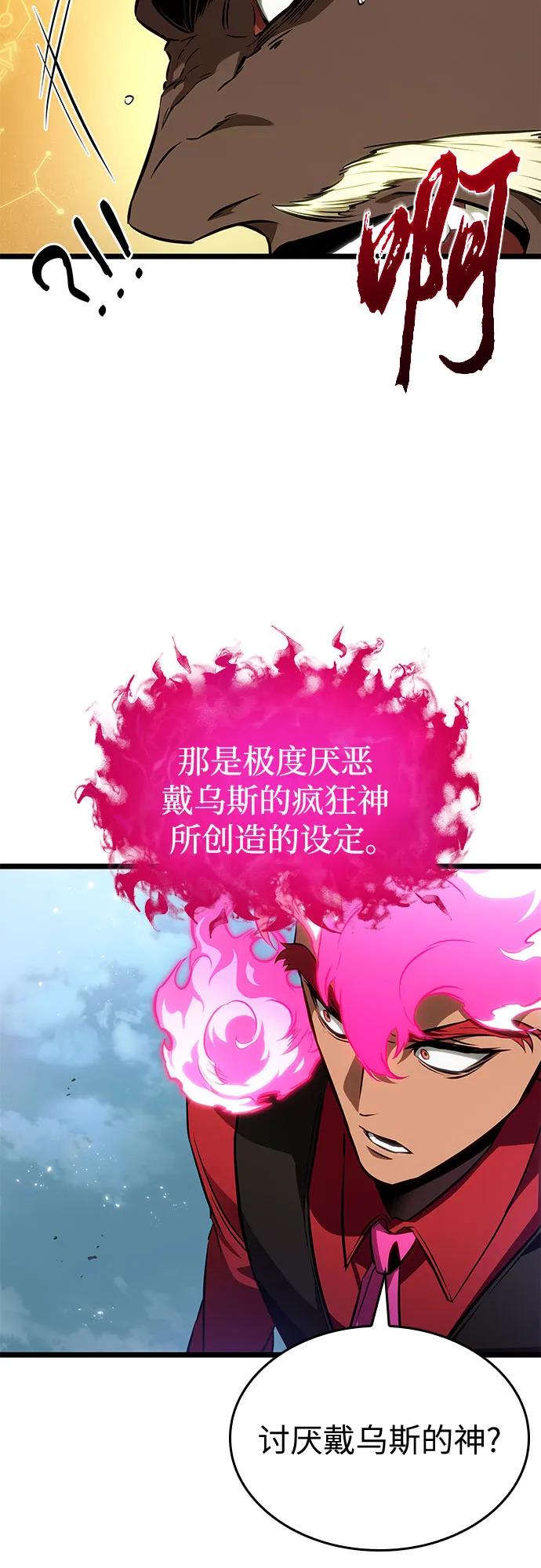 第181话-灭亡之后的世界-singNsong/S-Cynan,Undead Gamja（第12张）